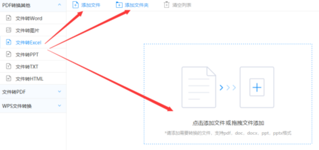 乐鱼电竞app官网手游版下载使用讲解 - 选择文件格式